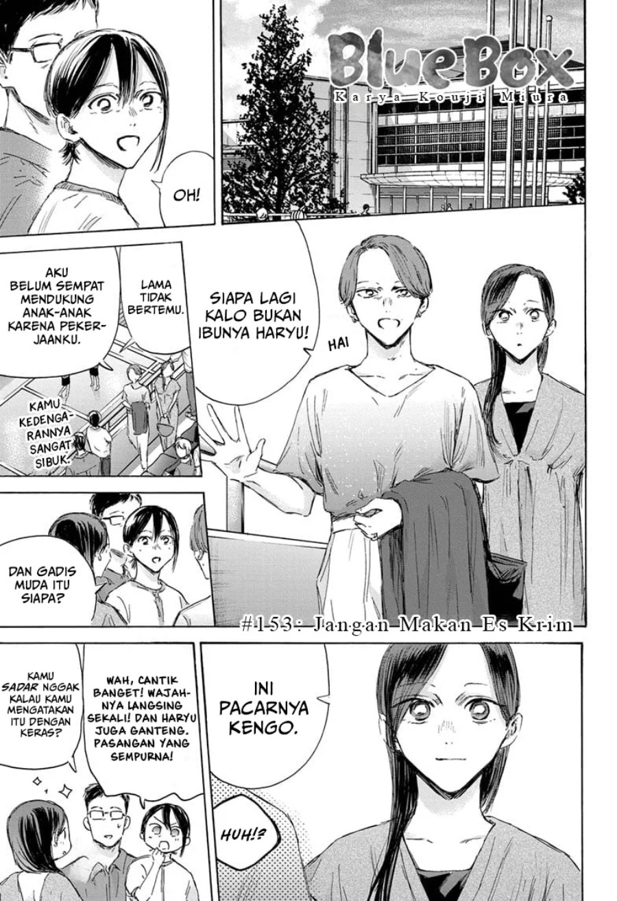 Ao no Hako Chapter 153 Gambar 2