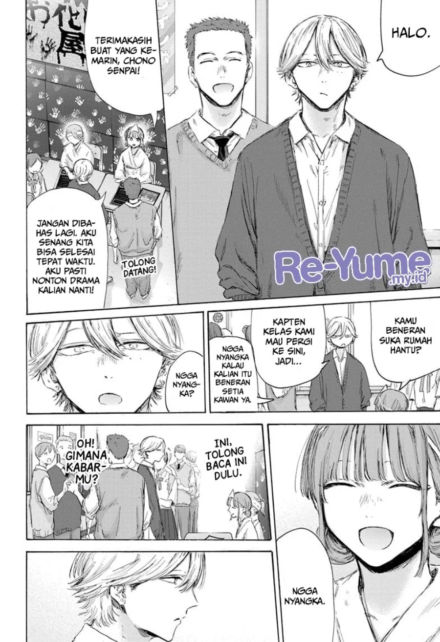 Ao no Hako Chapter 165 Gambar 7