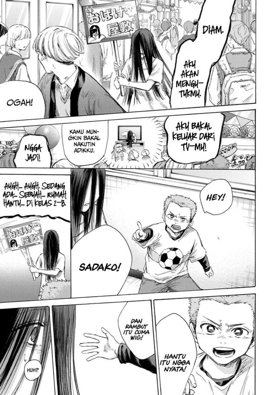 Ao no Hako Chapter 165 Gambar 14