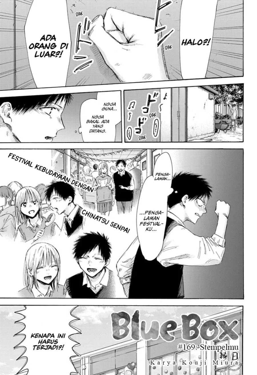 Ao no Hako Chapter 169 Gambar 2
