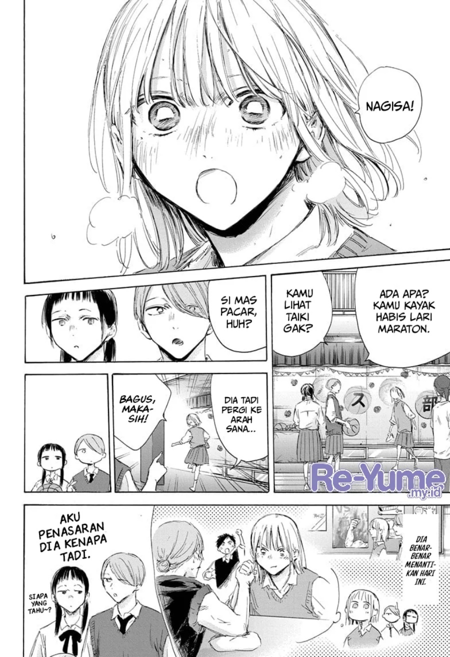 Ao no Hako Chapter 169 Gambar 7