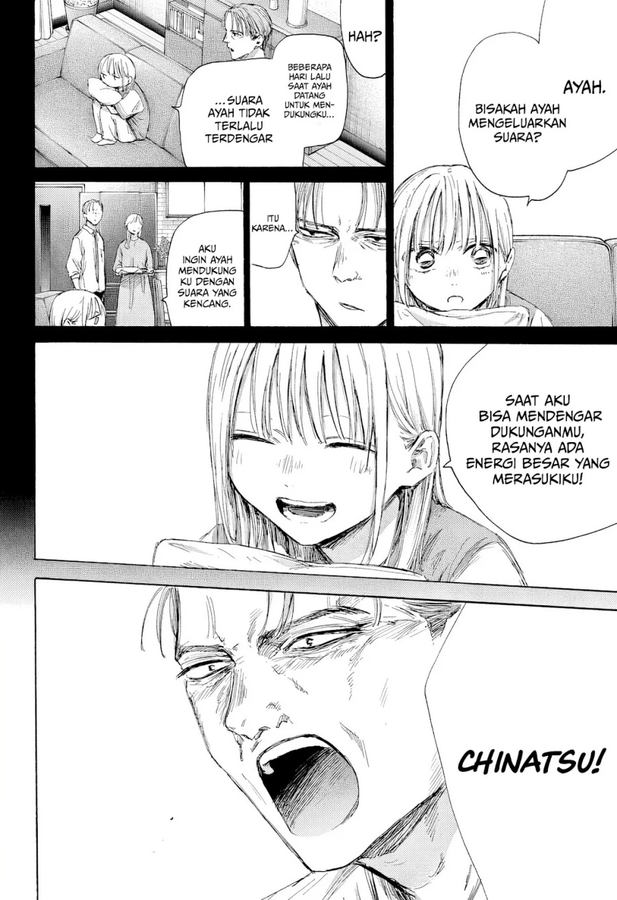 Ao no Hako Chapter 182 Gambar 5