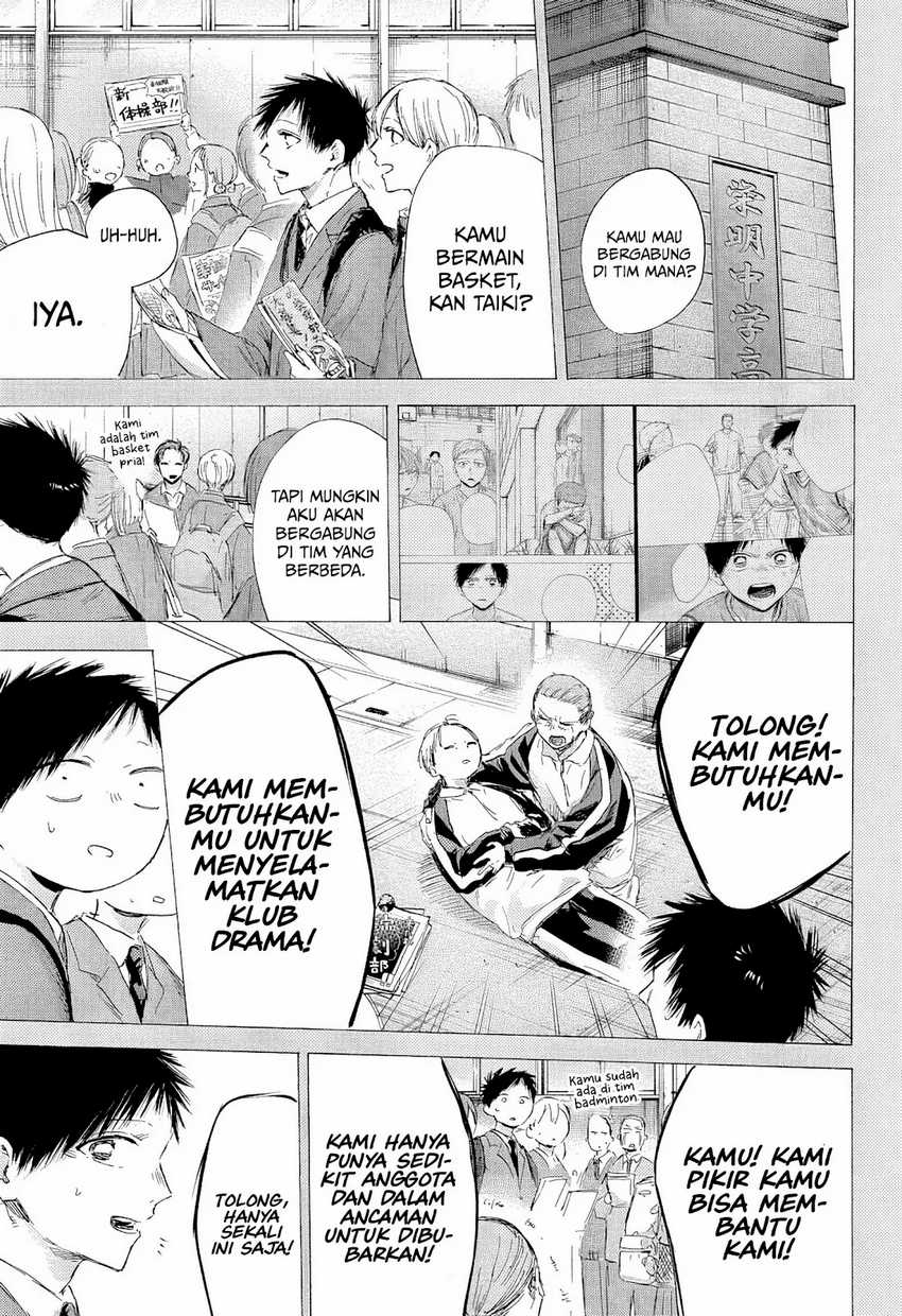 Ao no Hako Chapter 189 Gambar 10
