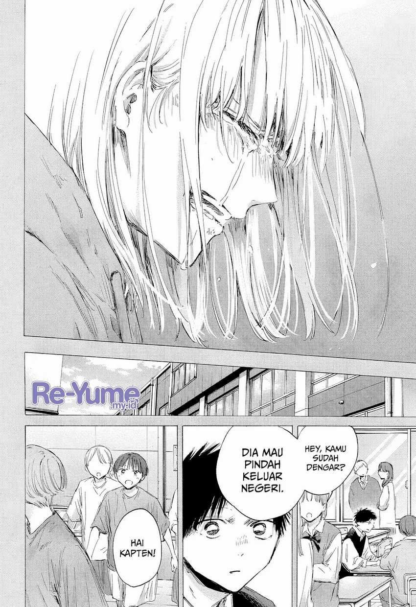 Ao no Hako Chapter 189 Gambar 13