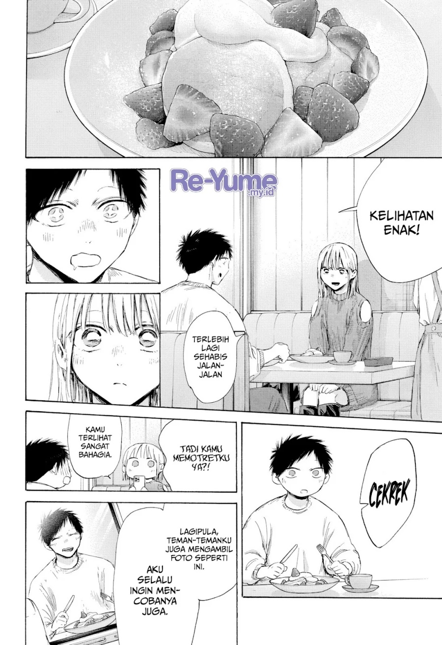 Ao no Hako Chapter 194 Gambar 13