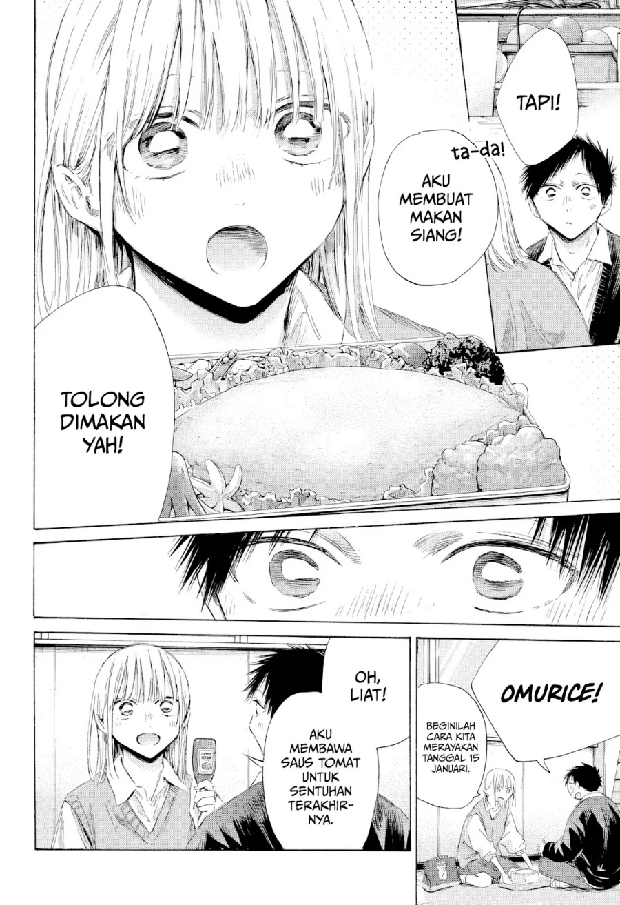 Ao no Hako Chapter 198 Gambar 7