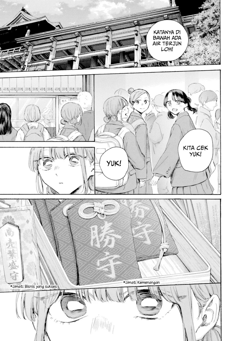 Ao no Hako Chapter 203 Gambar 2