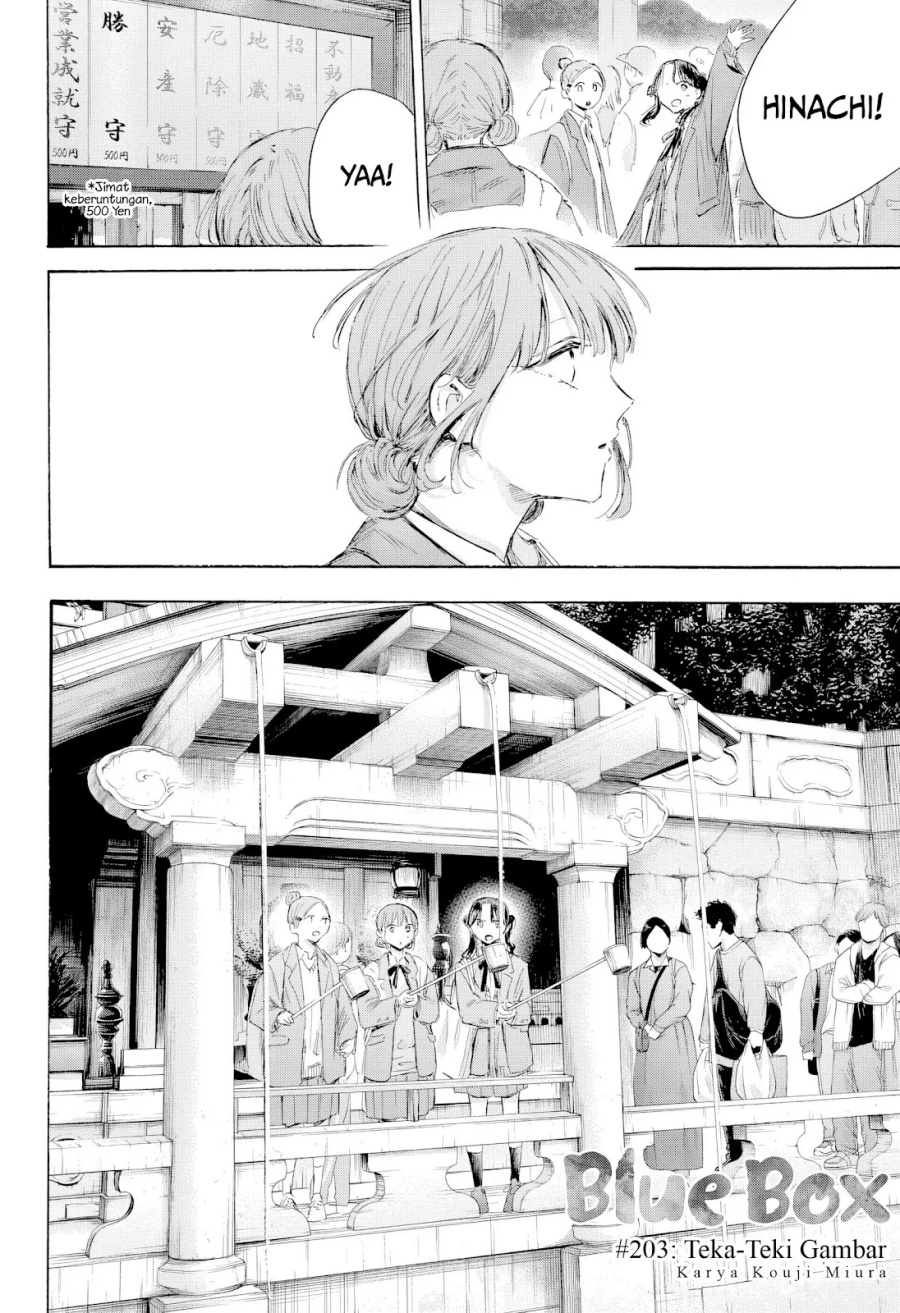 Ao no Hako Chapter 203 Gambar 3