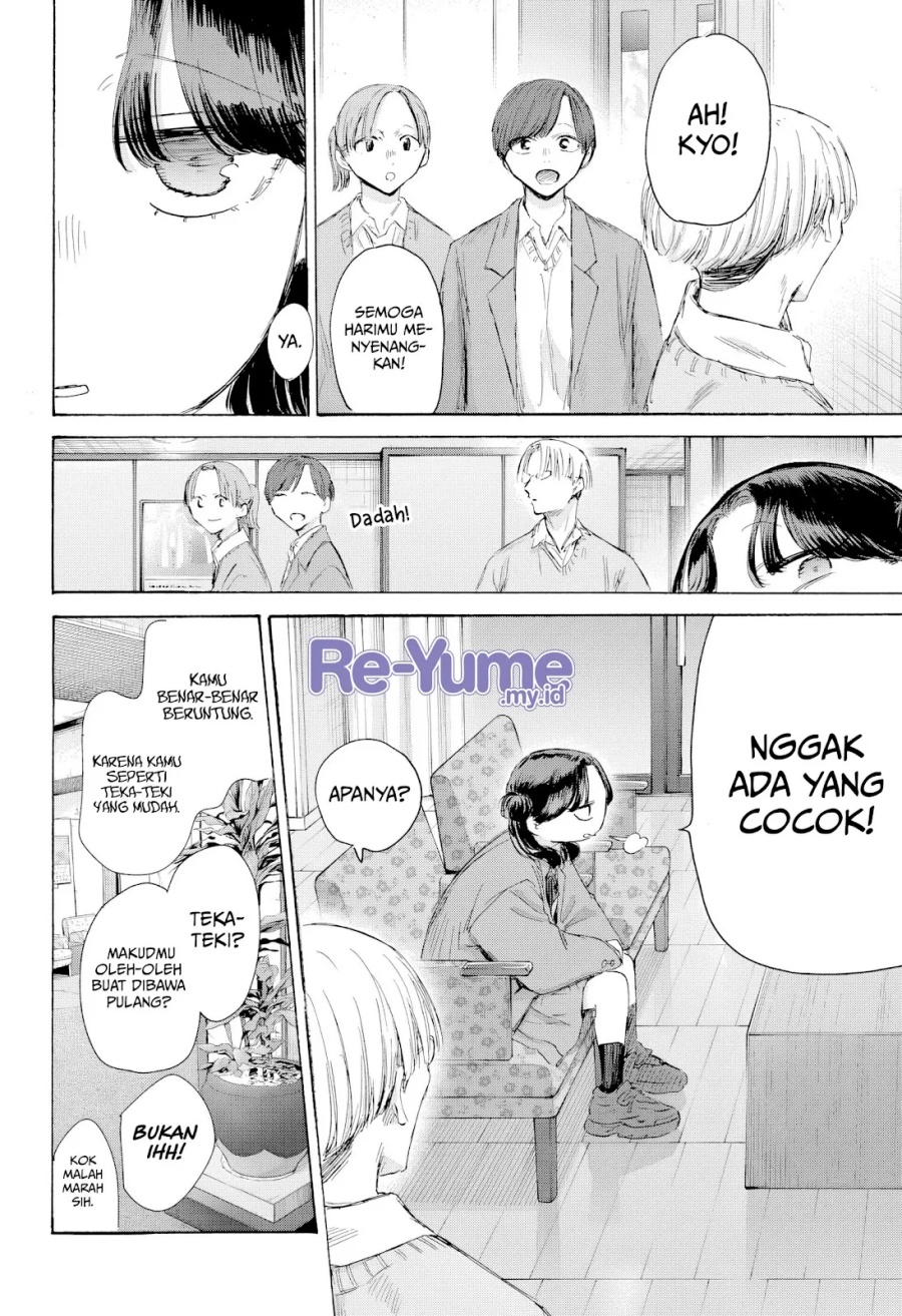 Ao no Hako Chapter 203 Gambar 13
