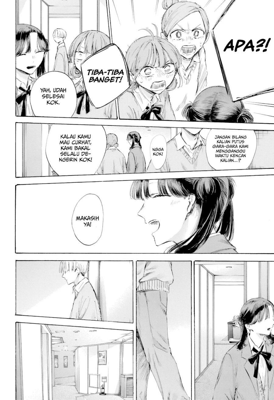 Ao no Hako Chapter 203 Gambar 15