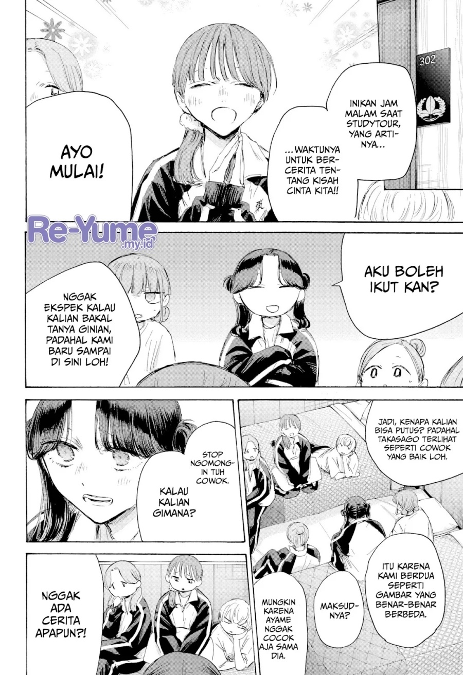 Ao no Hako Chapter 203 Gambar 17