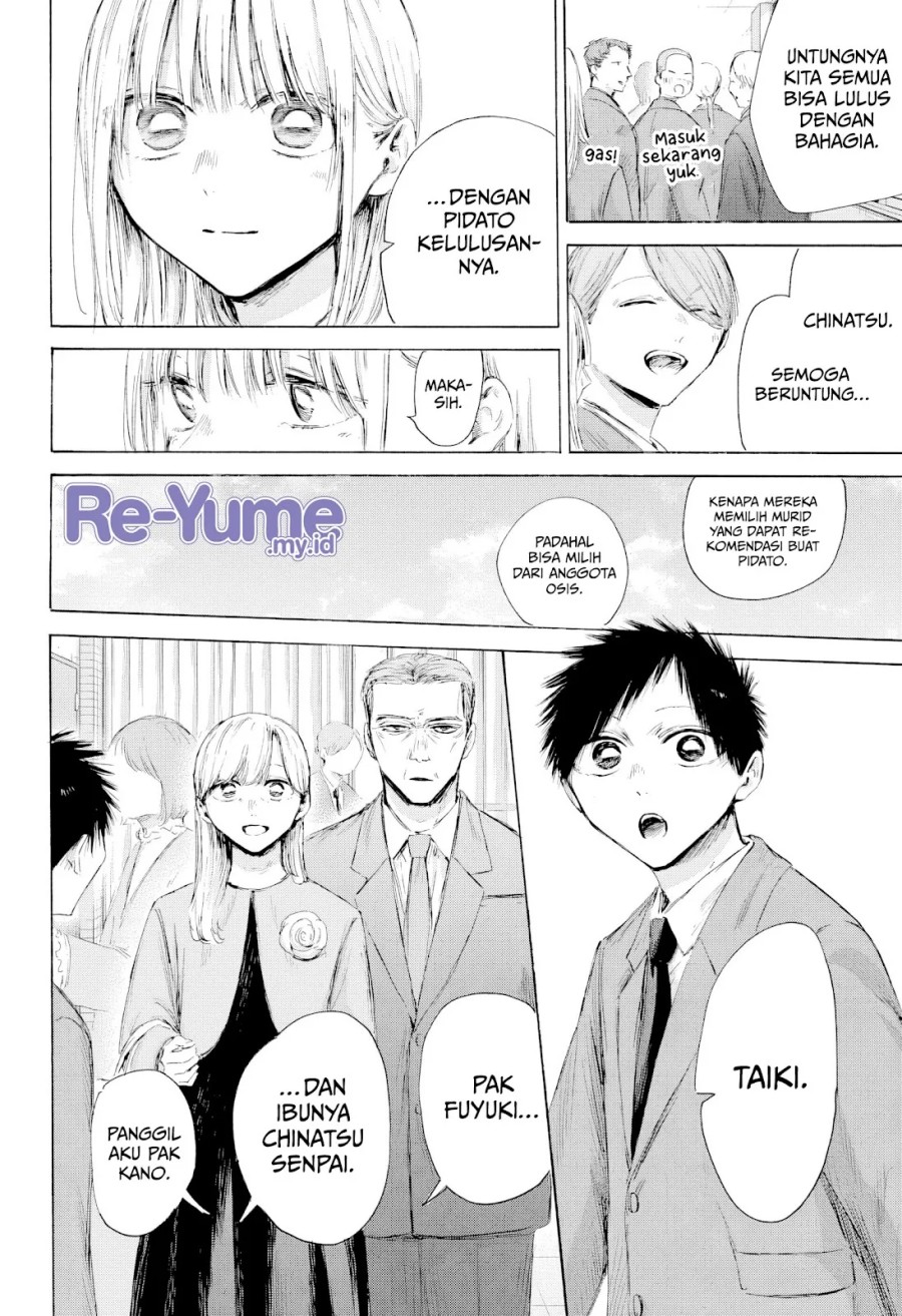 Ao no Hako Chapter 209 Gambar 5