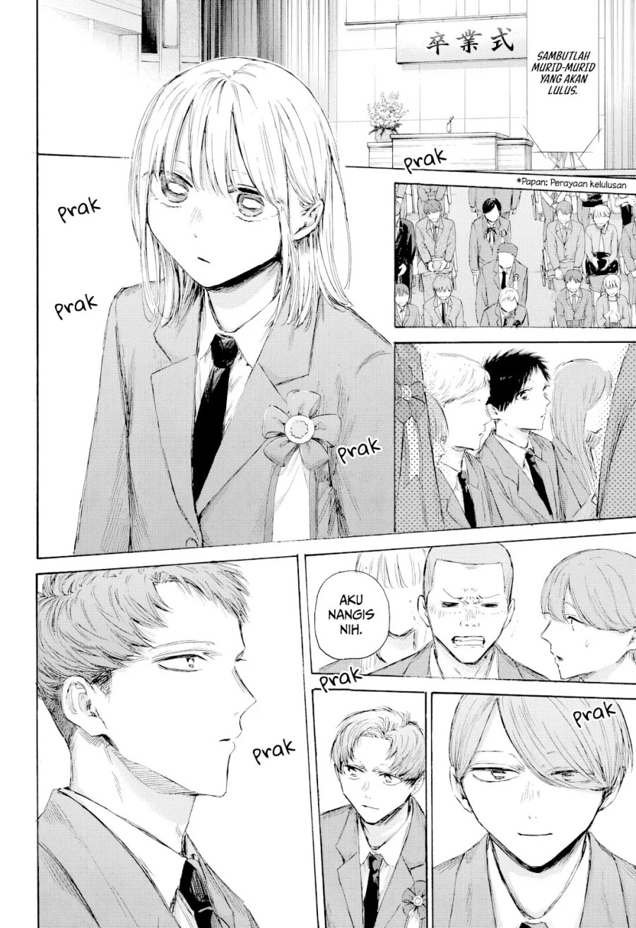 Ao no Hako Chapter 209 Gambar 7