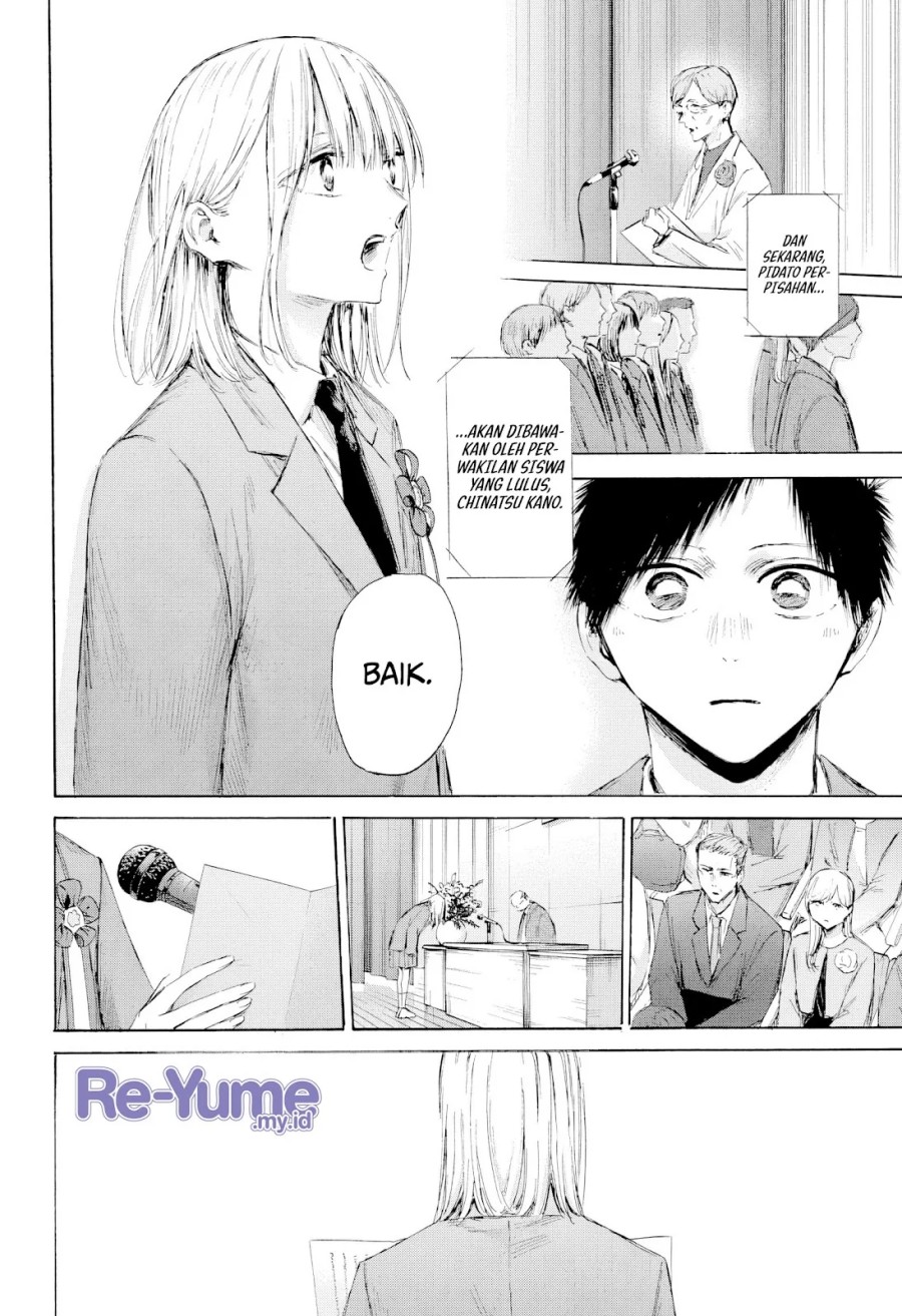 Ao no Hako Chapter 209 Gambar 9