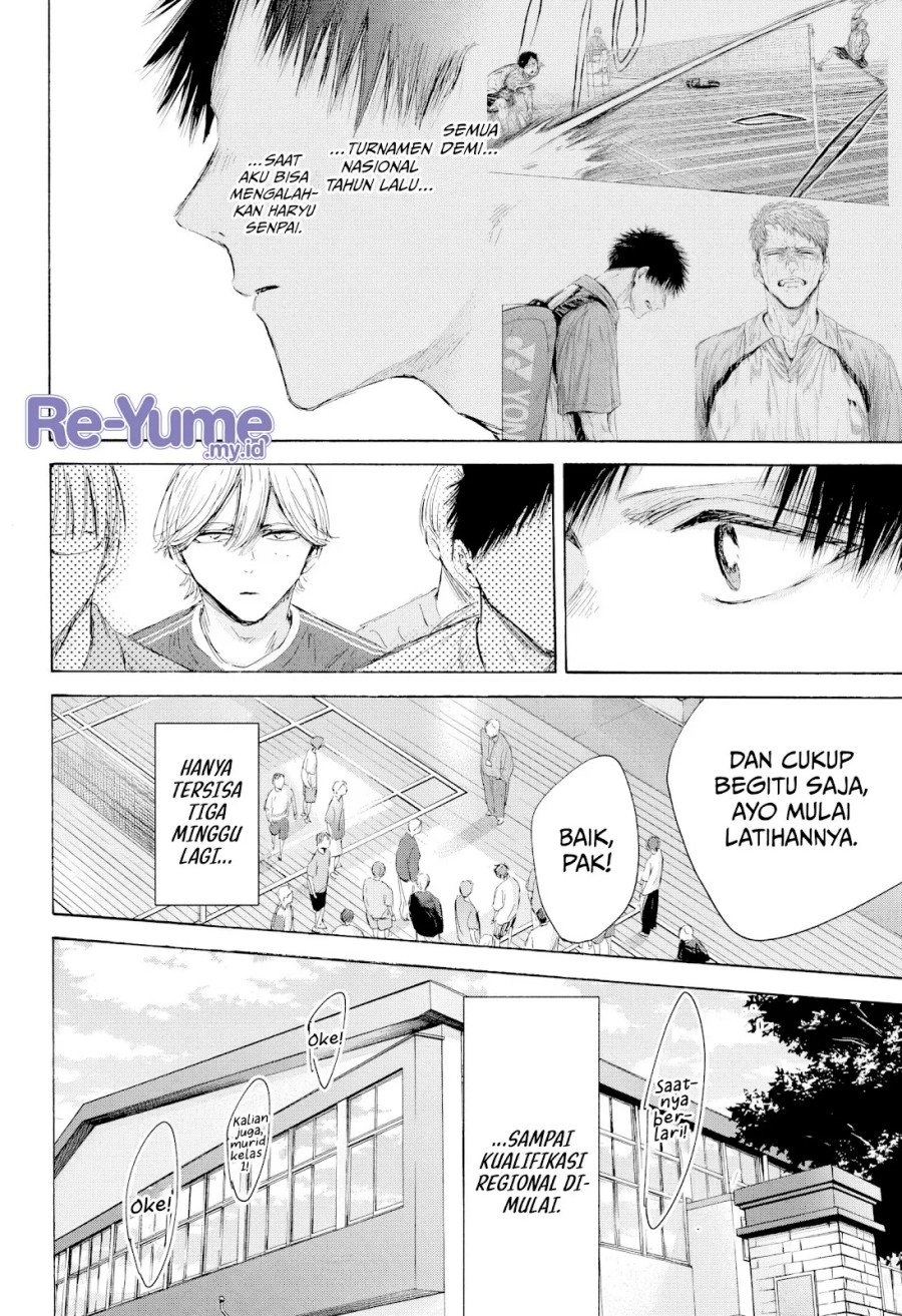 Ao no Hako Chapter 212 Gambar 9
