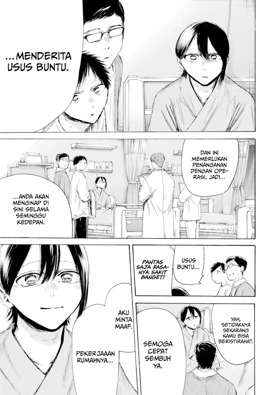 Ao no Hako Chapter 215 Gambar 4