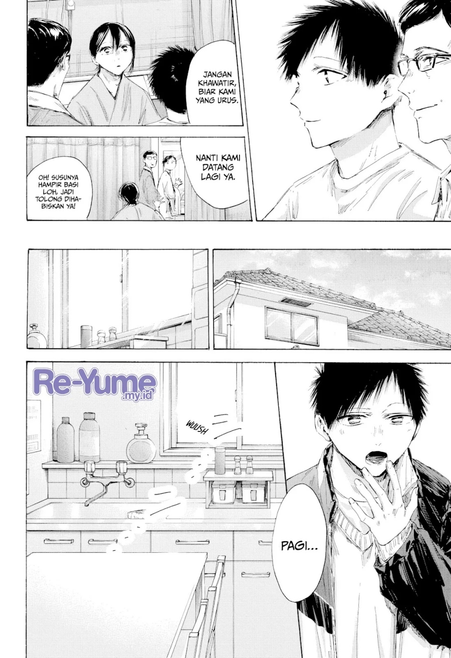 Ao no Hako Chapter 215 Gambar 5