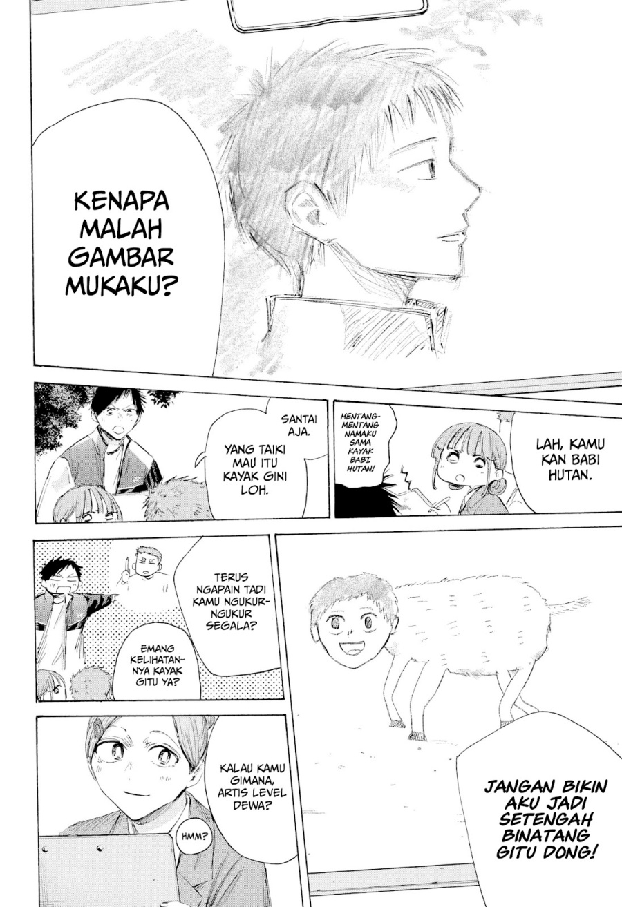 Ao no Hako Chapter 217 Gambar 11