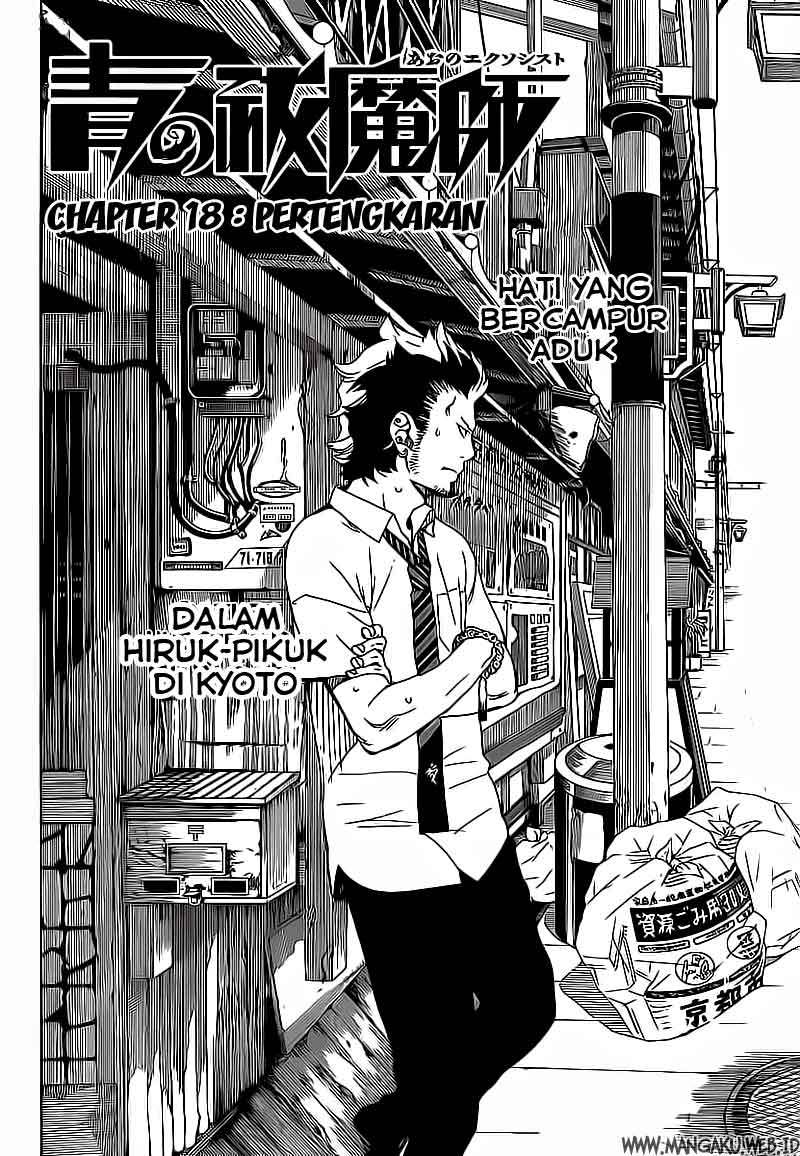 Ao no Exorcist Chapter 18 Gambar 5