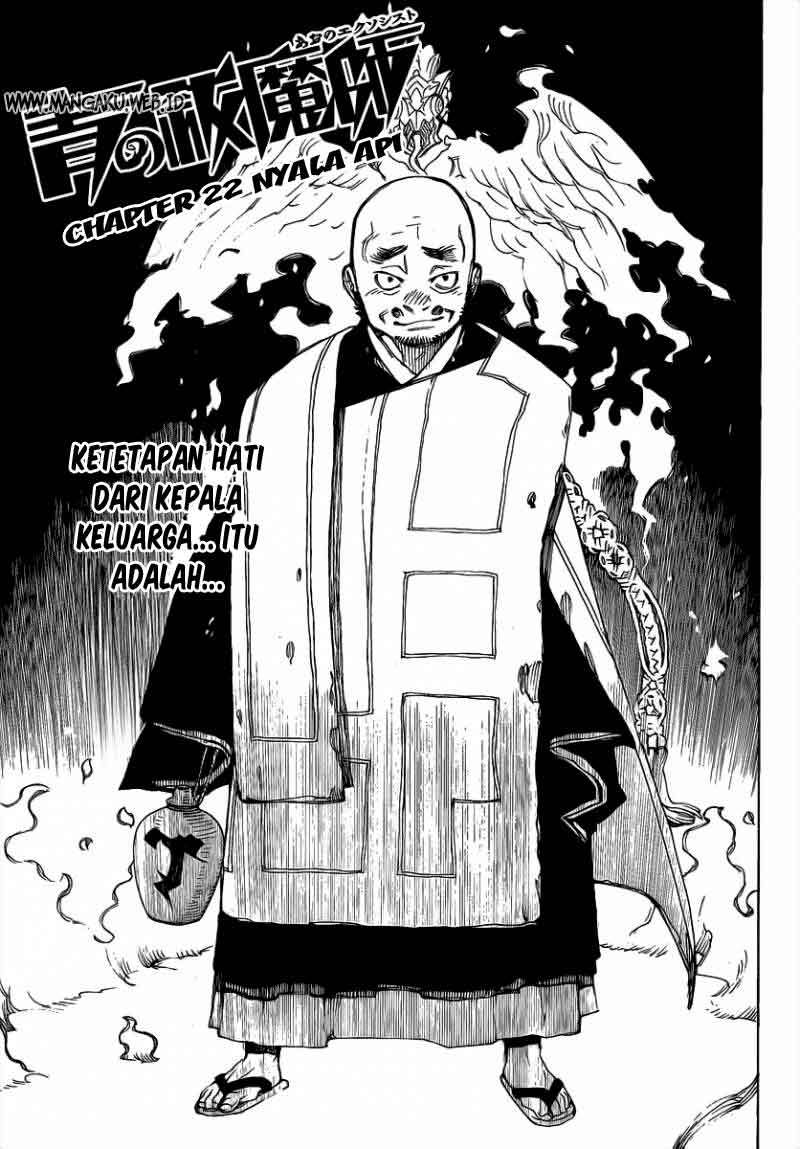 Ao no Exorcist Chapter 22 Gambar 3