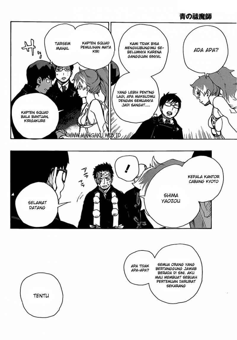 Ao no Exorcist Chapter 22 Gambar 28