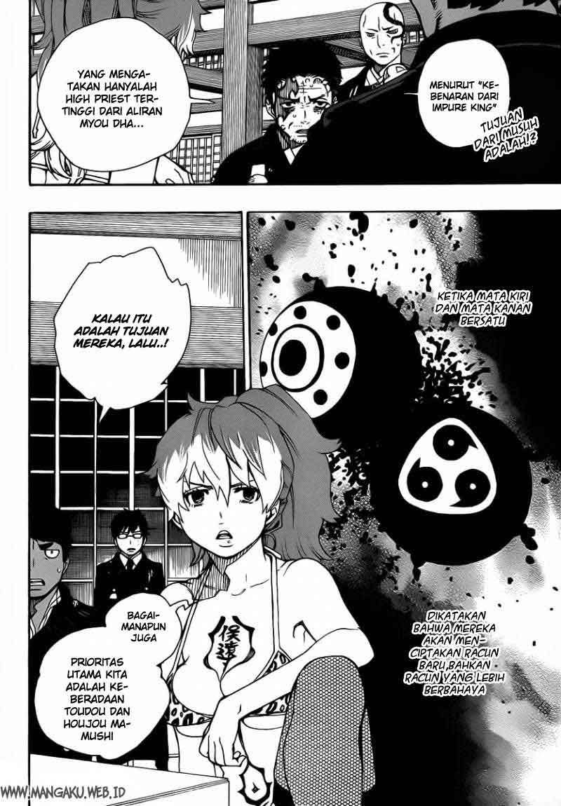 Ao no Exorcist Chapter 23 Gambar 3