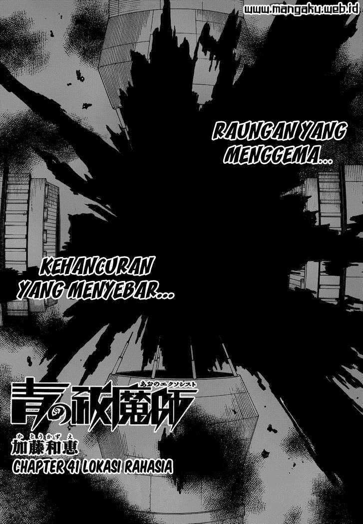 Ao no Exorcist Chapter 41 Gambar 2