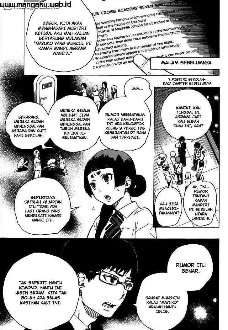 Ao no Exorcist Chapter 41 Gambar 10