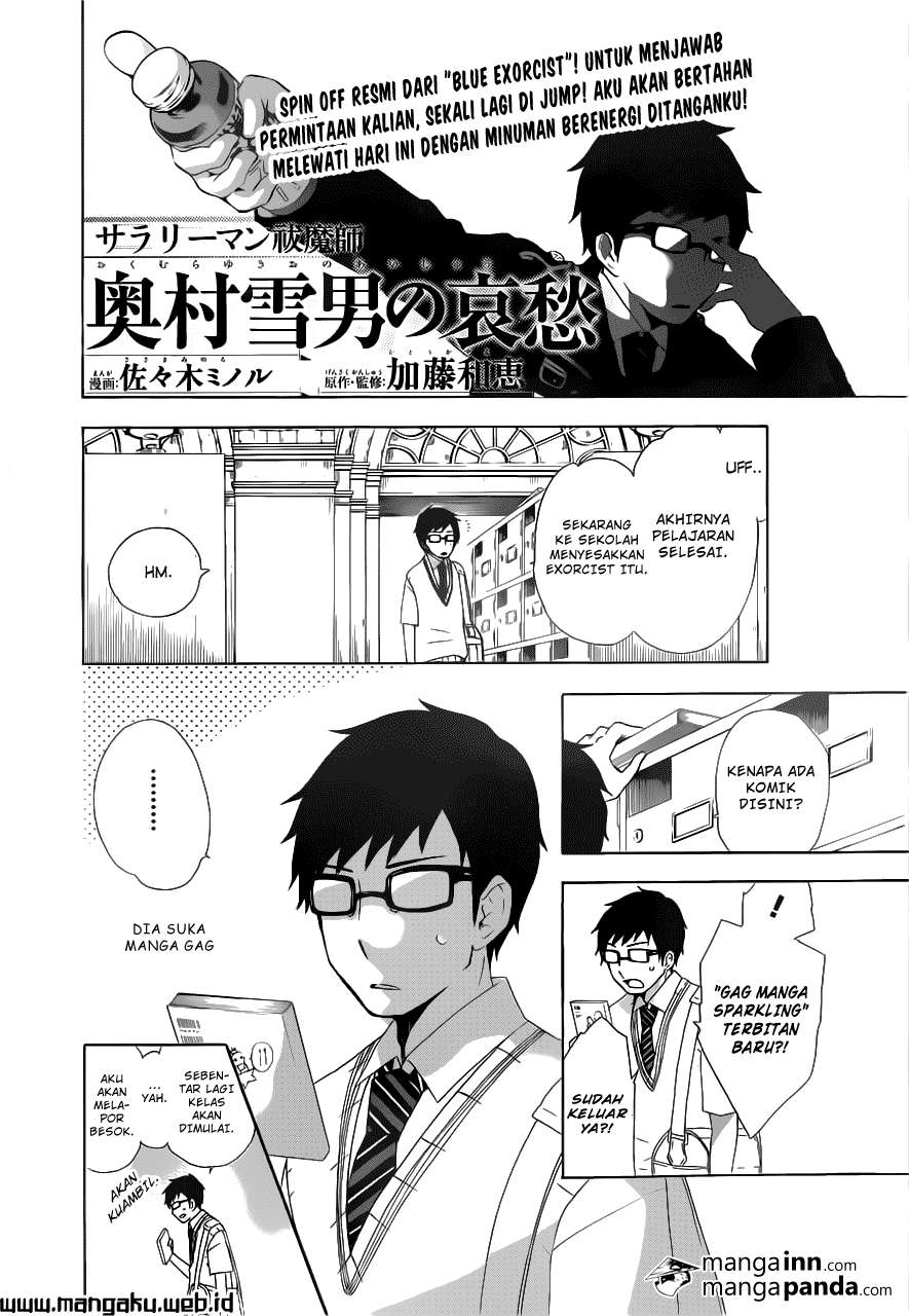 Ao no Exorcist Chapter 46.6 Gambar 2
