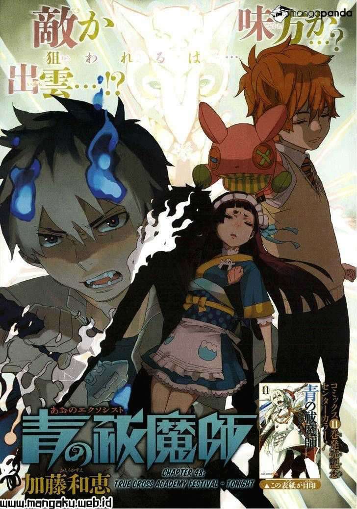 Ao no Exorcist Chapter 48.1 Gambar 2