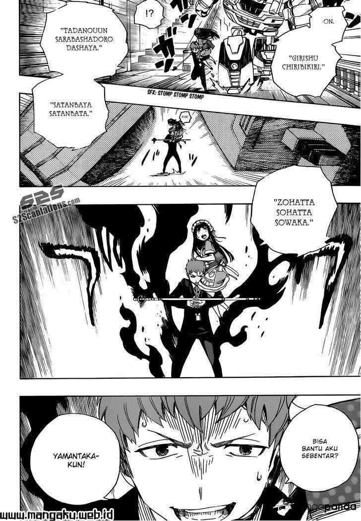 Ao no Exorcist Chapter 48.1 Gambar 23