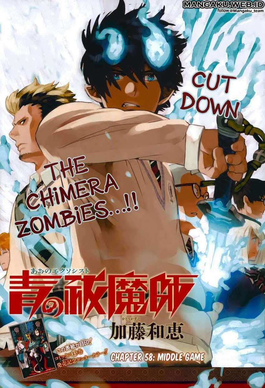 Ao no Exorcist Chapter 58 Gambar 2