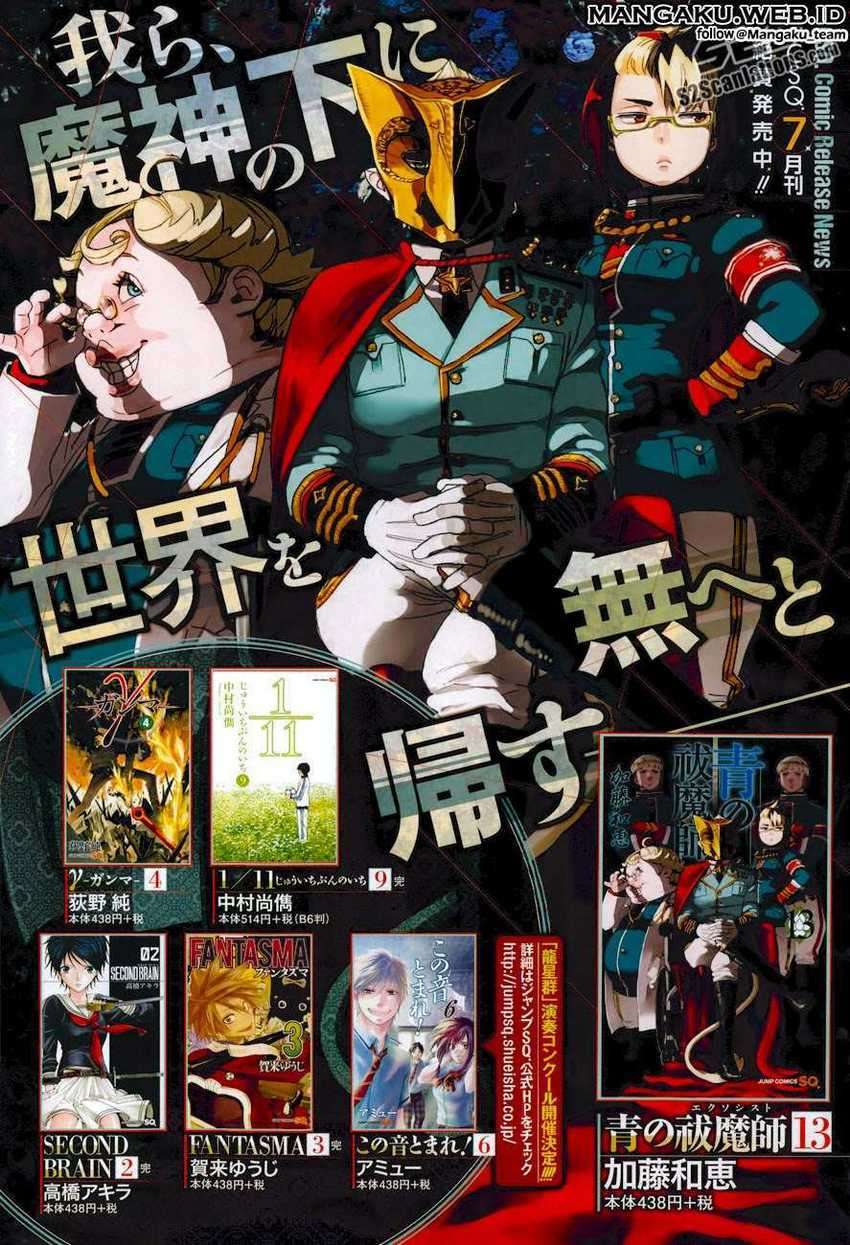 Ao no Exorcist Chapter 58 Gambar 3