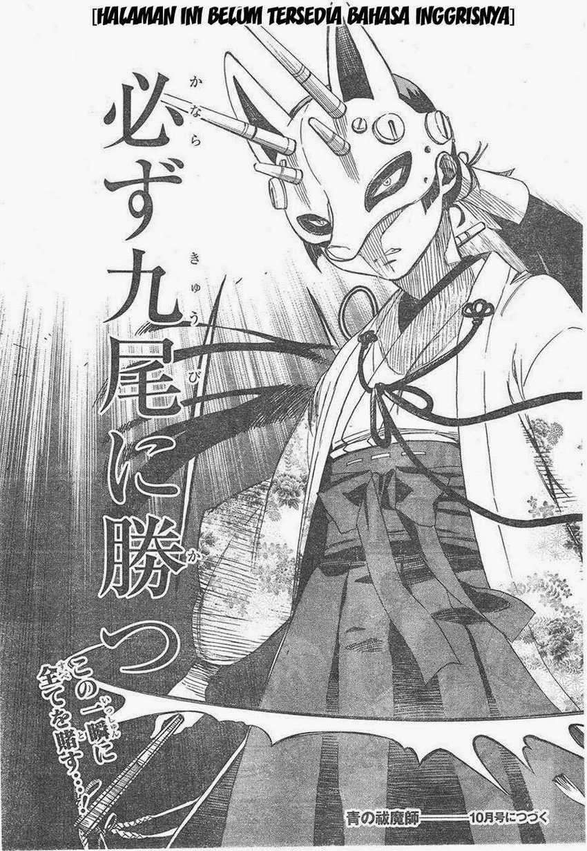 Ao no Exorcist Chapter 59 Gambar 35