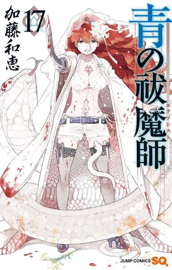 Ao no Exorcist Chapter 74 Gambar 1