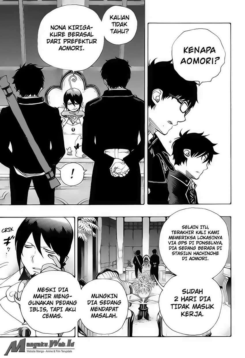 Ao no Exorcist Chapter 74 Gambar 7