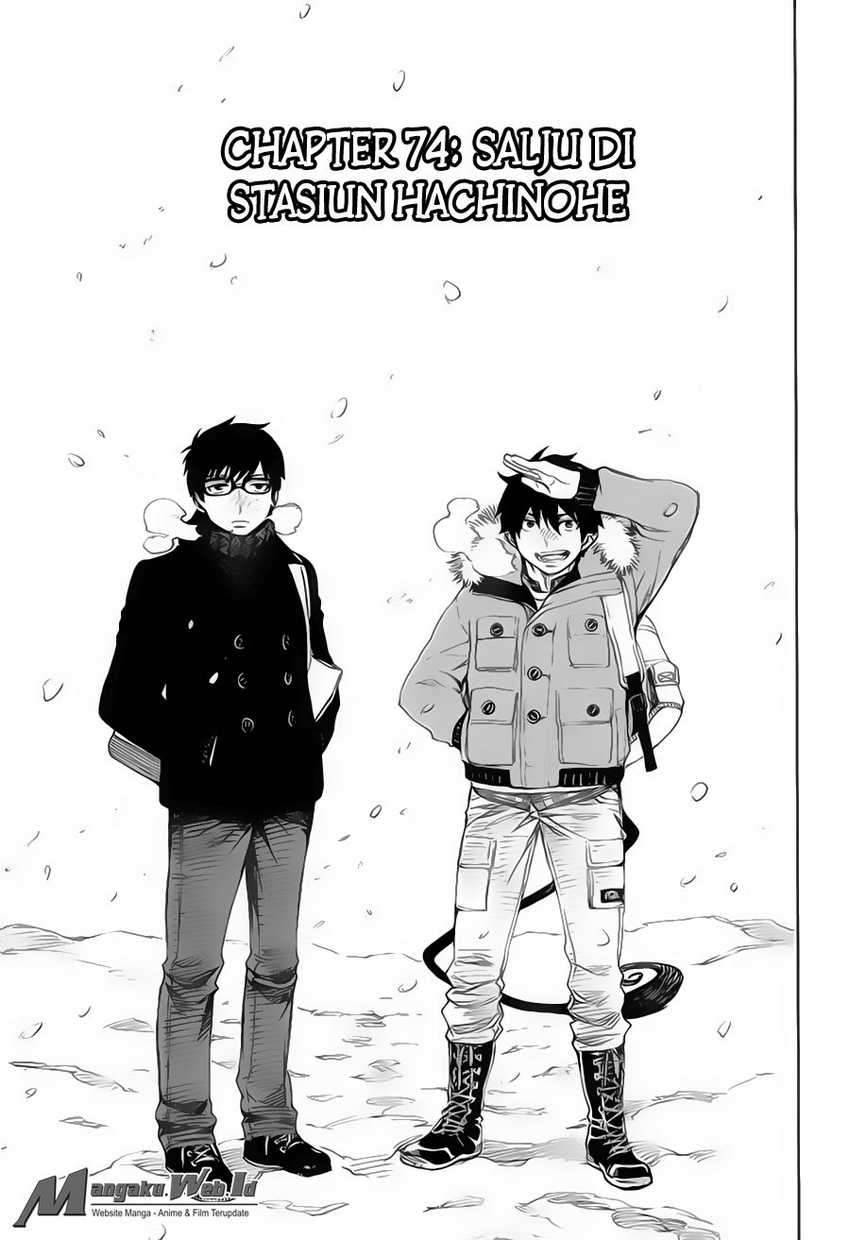 Ao no Exorcist Chapter 74 Gambar 11