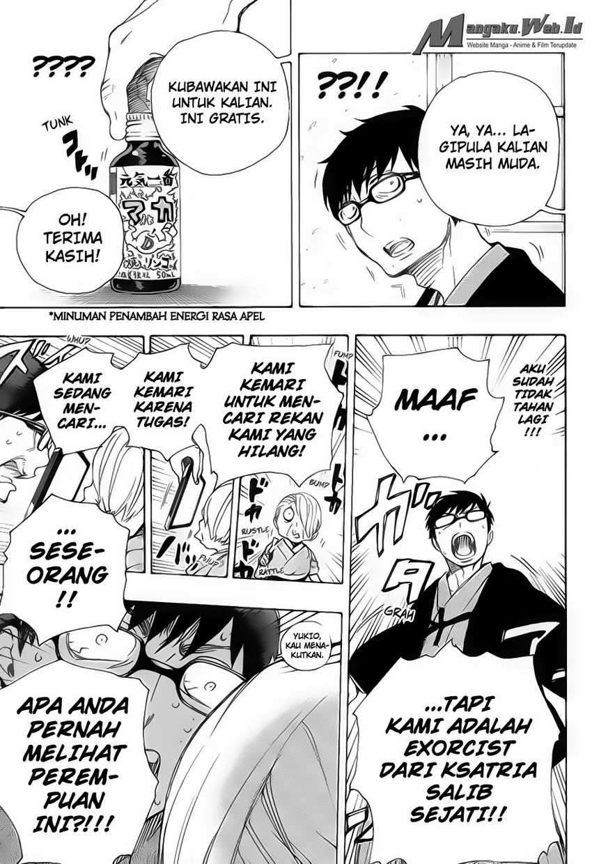 Ao no Exorcist Chapter 74 Gambar 35