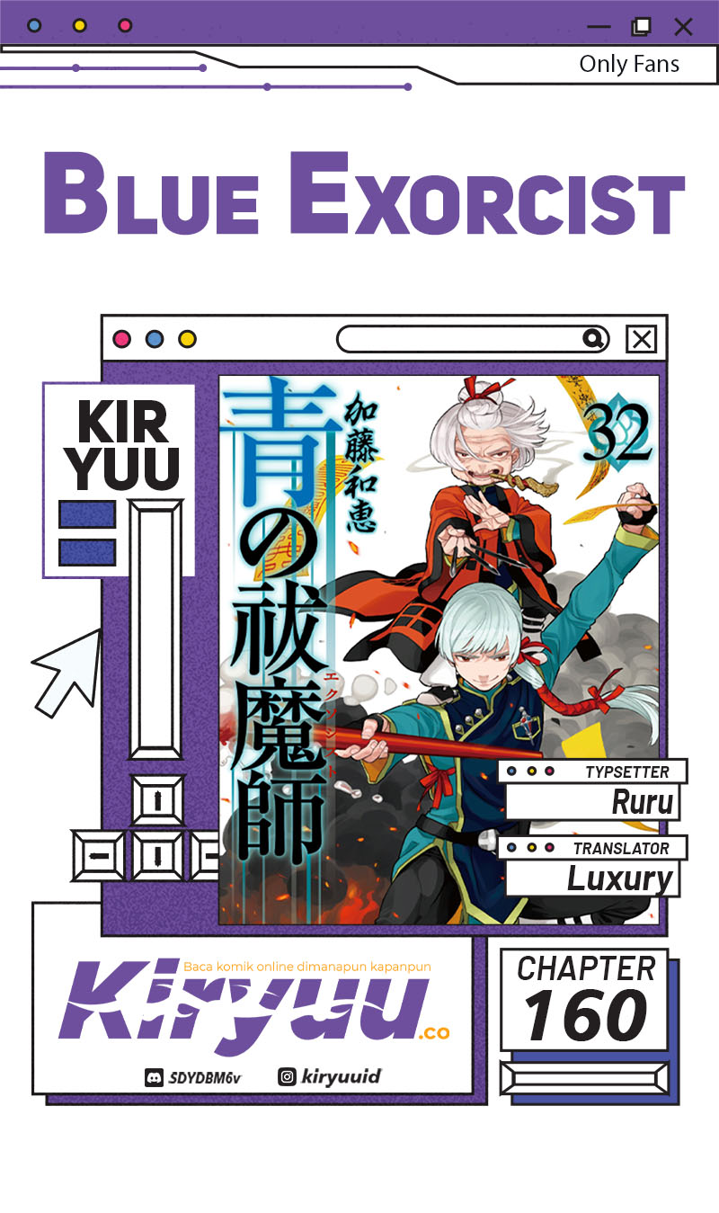 Ao no Exorcist Chapter 160 Gambar 1