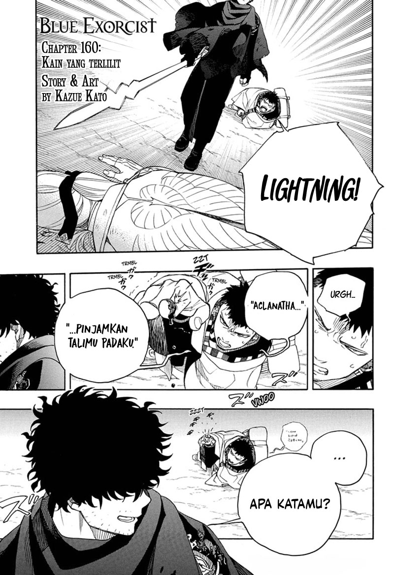 Ao no Exorcist Chapter 160 Gambar 2