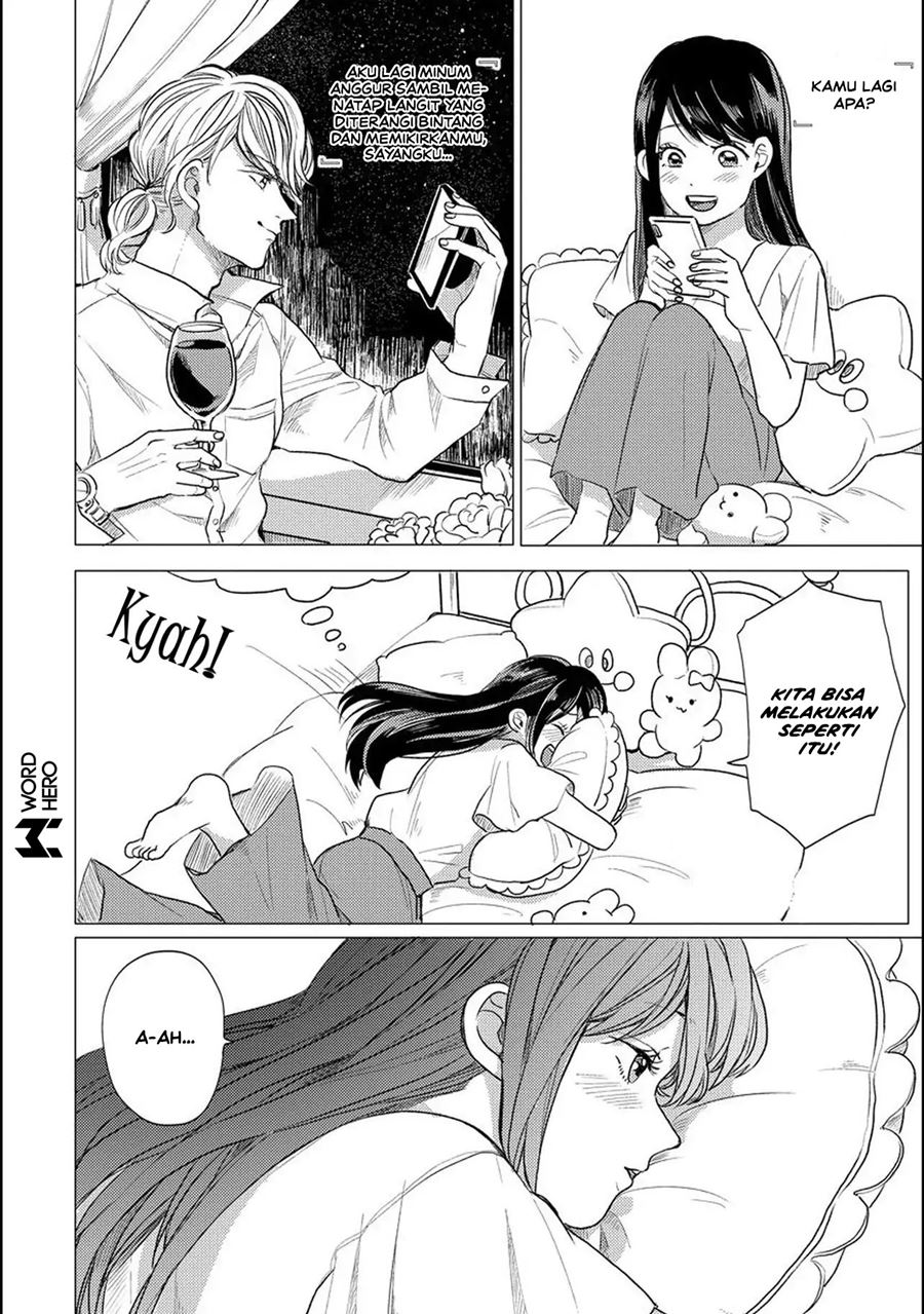 Aoi-san wa 16-sai Toshishita Chapter 03 Gambar 7