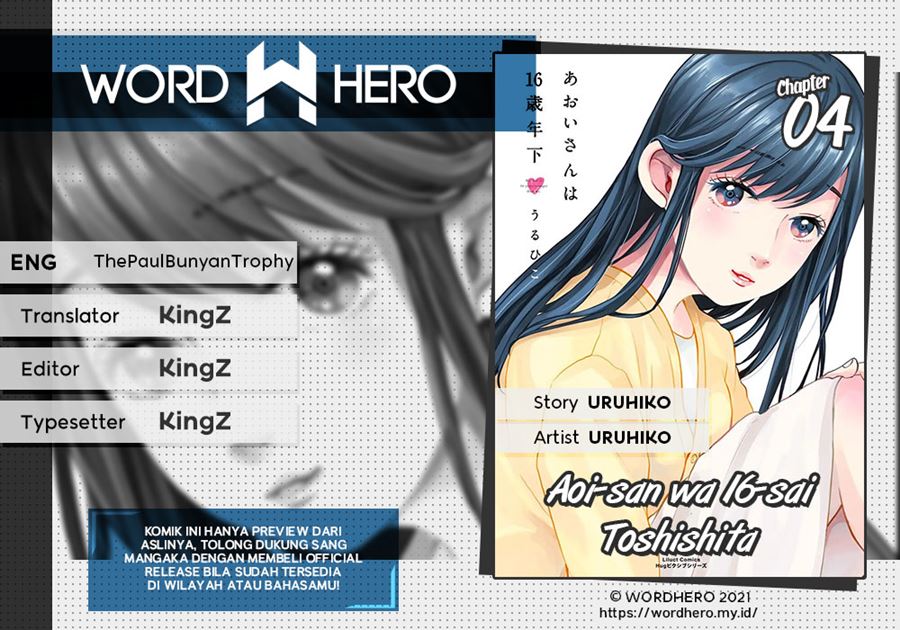 Aoi-san wa 16-sai Toshishita Chapter 04 Gambar 1