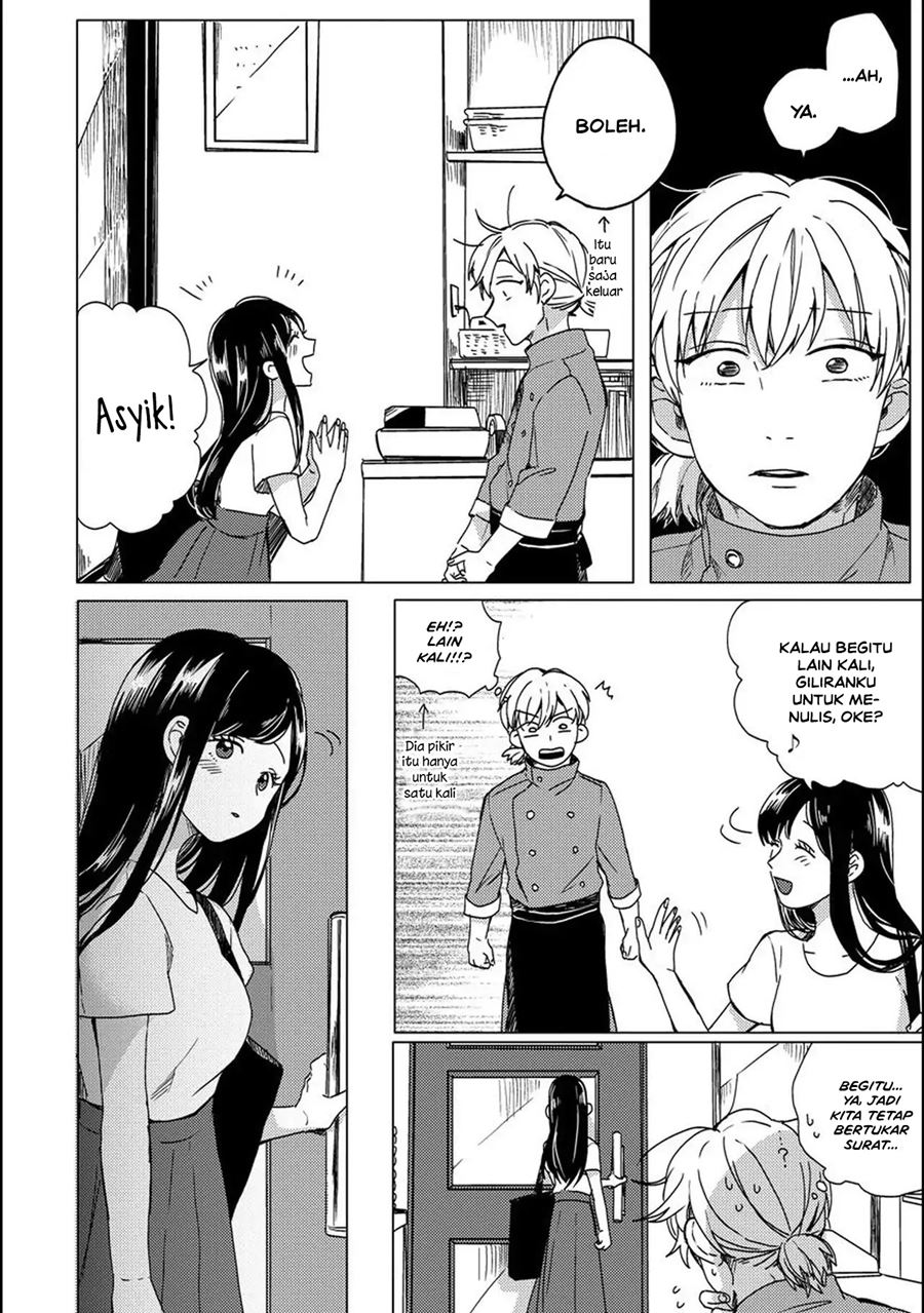 Aoi-san wa 16-sai Toshishita Chapter 04 Gambar 15