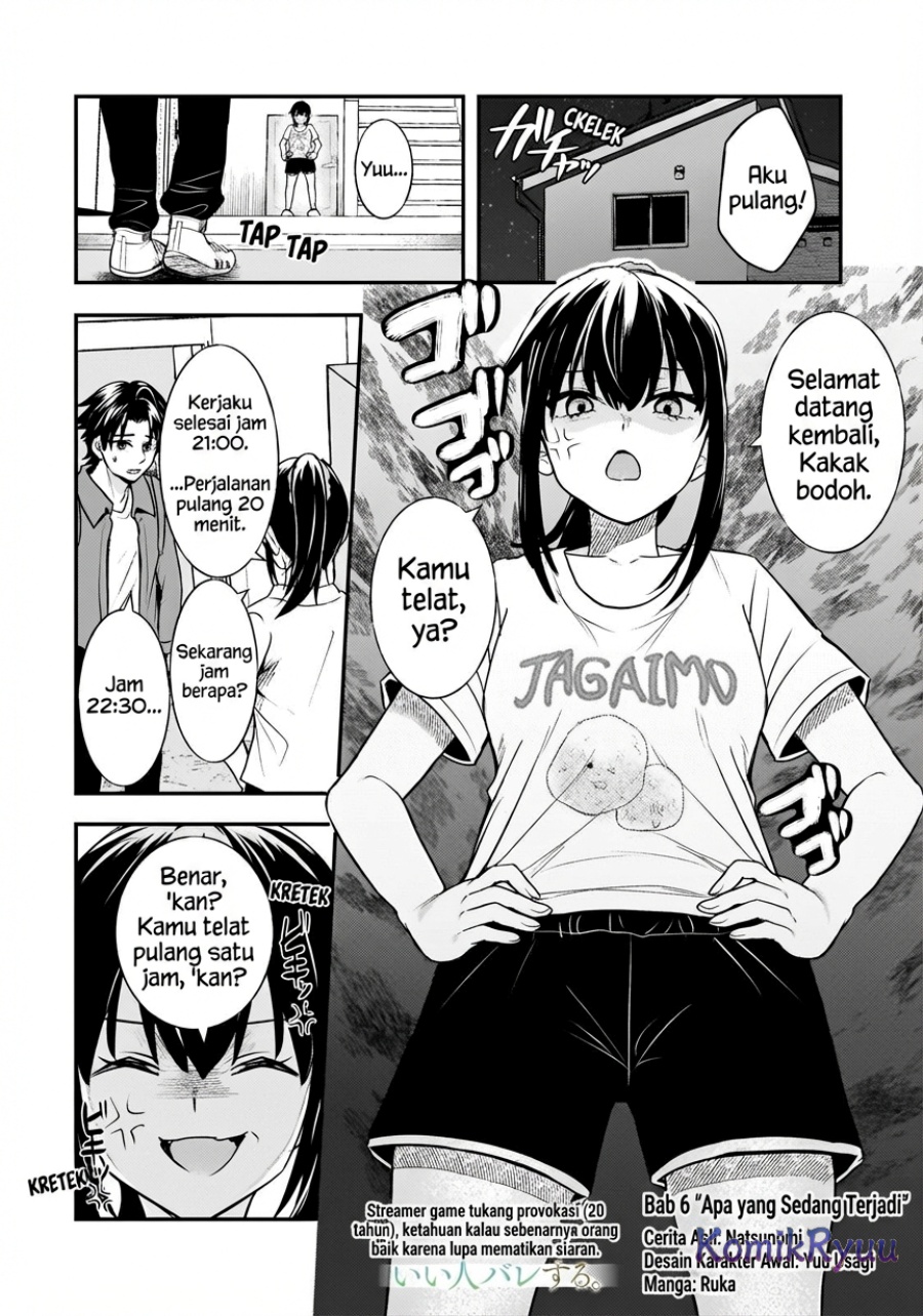 Aorikei Game Haishinsha (20-sai), Haishin no Kiri Wasure ni Yori Ii Hito Bare Suru. Chapter 06 Gambar 2