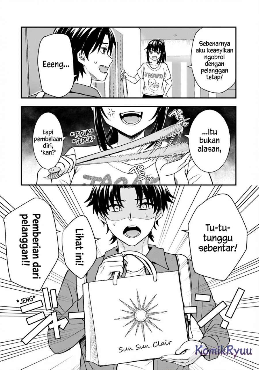 Aorikei Game Haishinsha (20-sai), Haishin no Kiri Wasure ni Yori Ii Hito Bare Suru. Chapter 06 Gambar 4