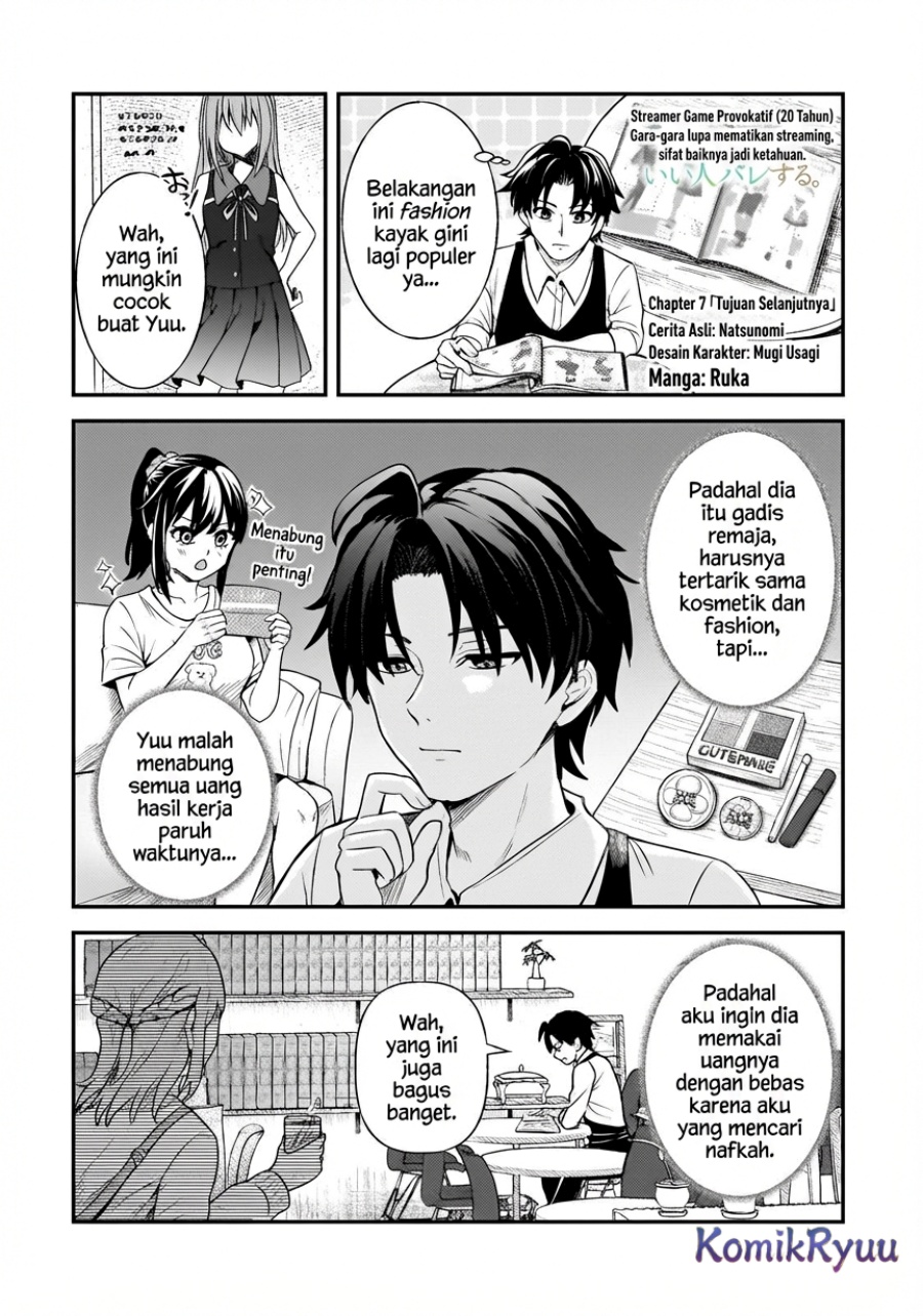 Aorikei Game Haishinsha (20-sai), Haishin no Kiri Wasure ni Yori Ii Hito Bare Suru. Chapter 07 Gambar 2