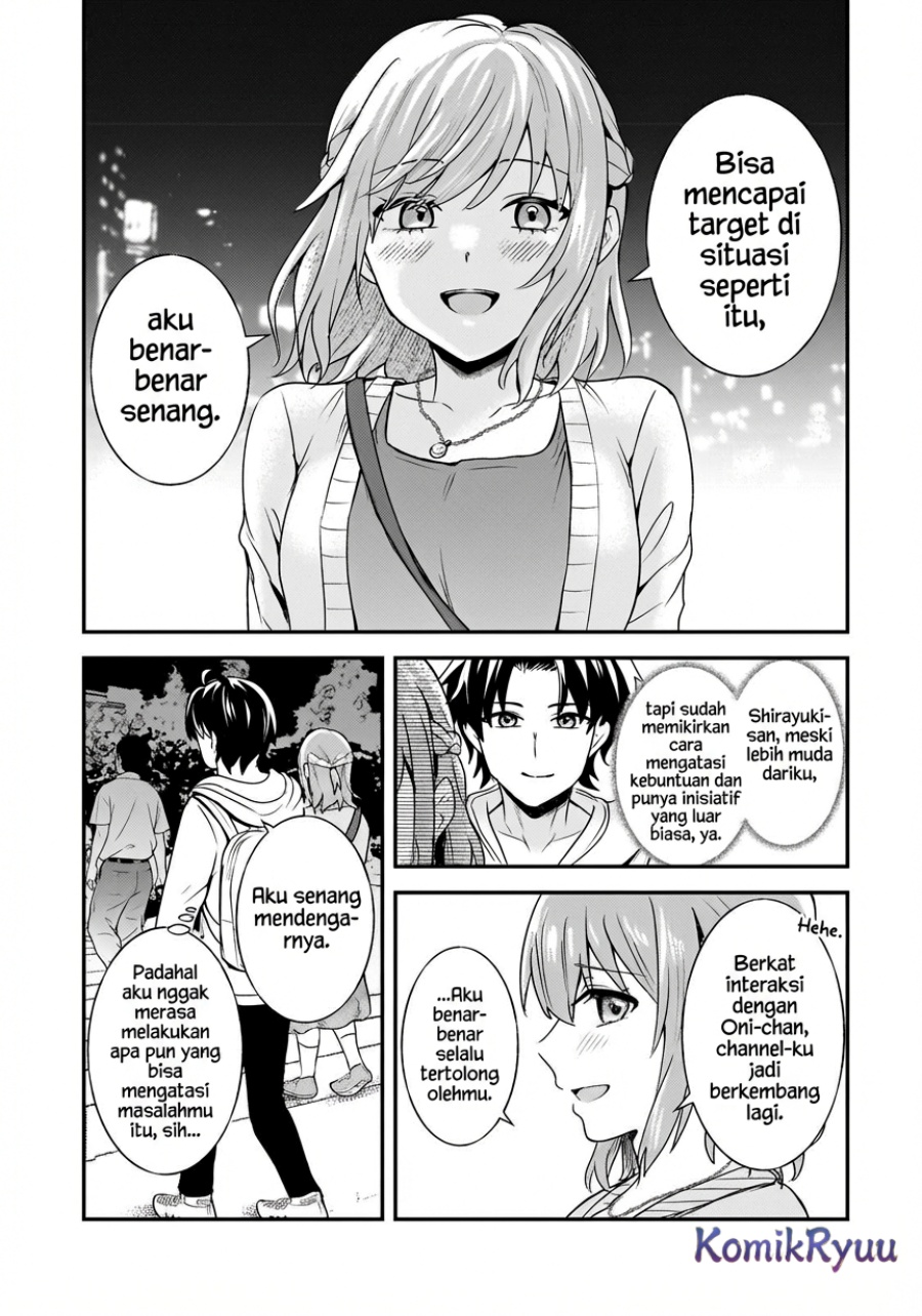 Aorikei Game Haishinsha (20-sai), Haishin no Kiri Wasure ni Yori Ii Hito Bare Suru. Chapter 07 Gambar 23