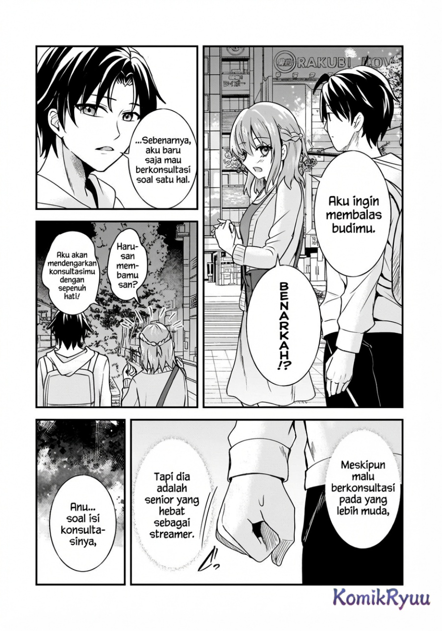 Aorikei Game Haishinsha (20-sai), Haishin no Kiri Wasure ni Yori Ii Hito Bare Suru. Chapter 07 Gambar 24