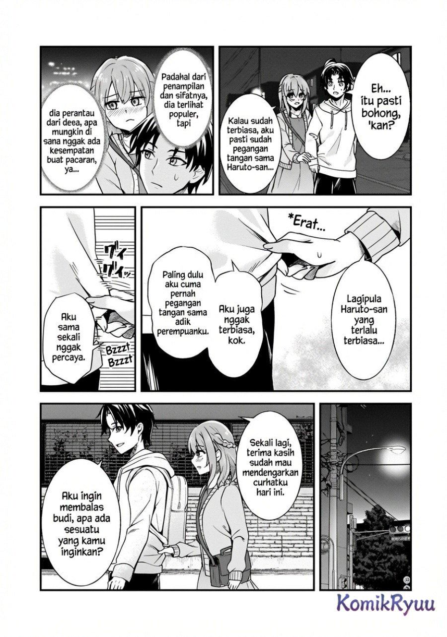 Aorikei Game Haishinsha (20-sai), Haishin no Kiri Wasure ni Yori Ii Hito Bare Suru. Chapter 07 Gambar 33