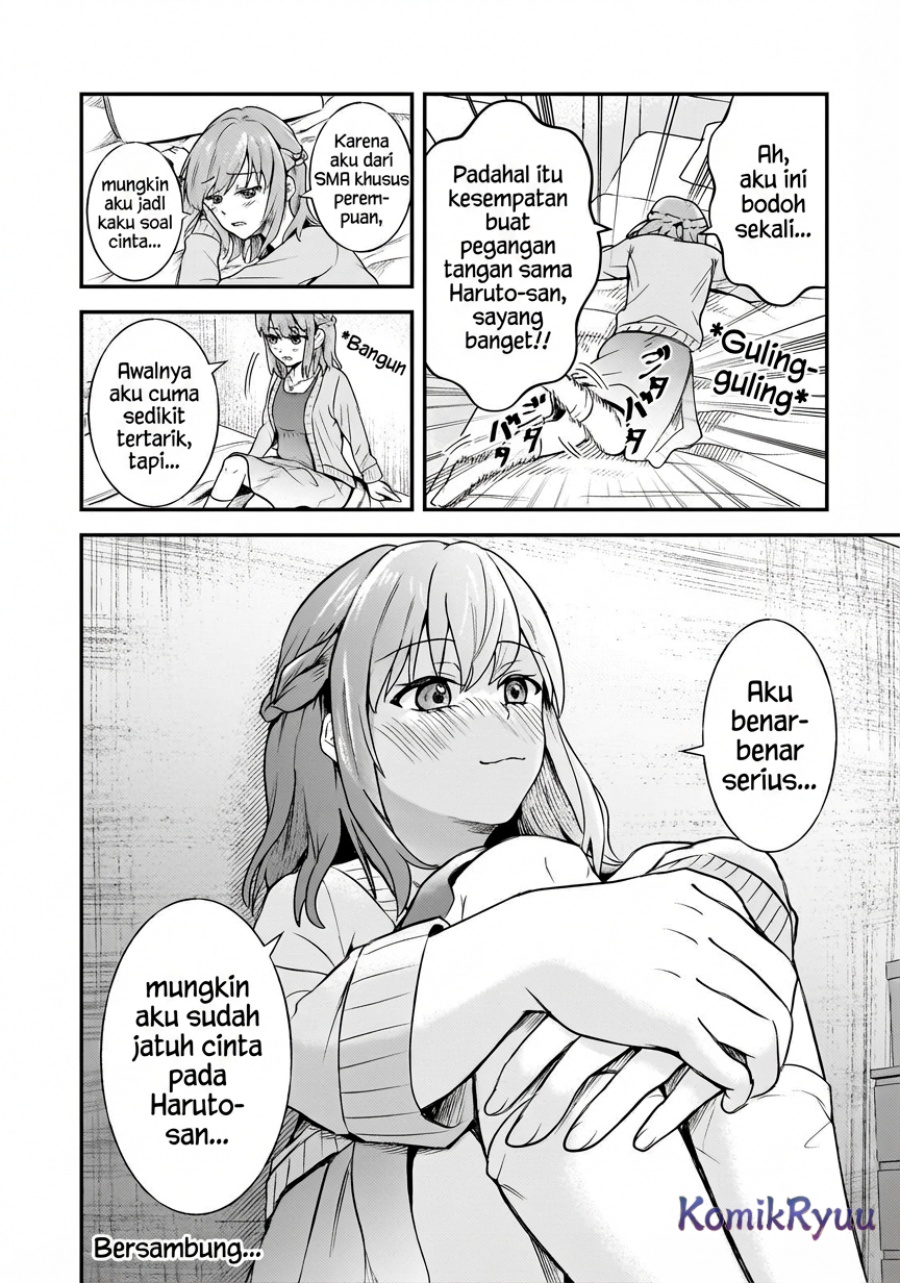 Aorikei Game Haishinsha (20-sai), Haishin no Kiri Wasure ni Yori Ii Hito Bare Suru. Chapter 07 Gambar 37